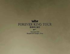 注意啦！Nike「詹姆斯中国行」官宣！