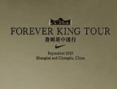 官宣！詹姆斯來(lái)中國(guó)了！你想见到(dào)他吗？