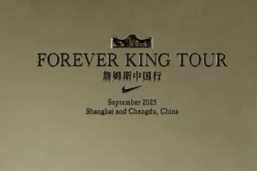 官宣！詹姆斯來(lái)中國(guó)了！你想见到(dào)他吗？