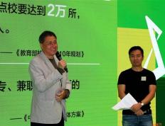 19年前的世界杯上，为意大利队激情怒吼的不止黄健翔？