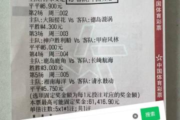 西甲焦点战：马洛卡迎战维戈塞尔塔