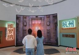 浙江杭州：“杭州·维罗纳交流馆”开馆
