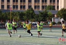 湖南江华校园足球(qiú)“面上開(kāi)花” 编写鄕(xiāng)土(tǔ)足球(qiú)教材(cái)