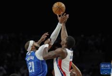 NBA常规赛丨底特律活塞胜達(dá)拉斯(sī)独行俠(xiá)