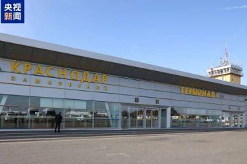 俄罗斯克拉斯诺达尔机场自俄乌冲突后首次恢复运行