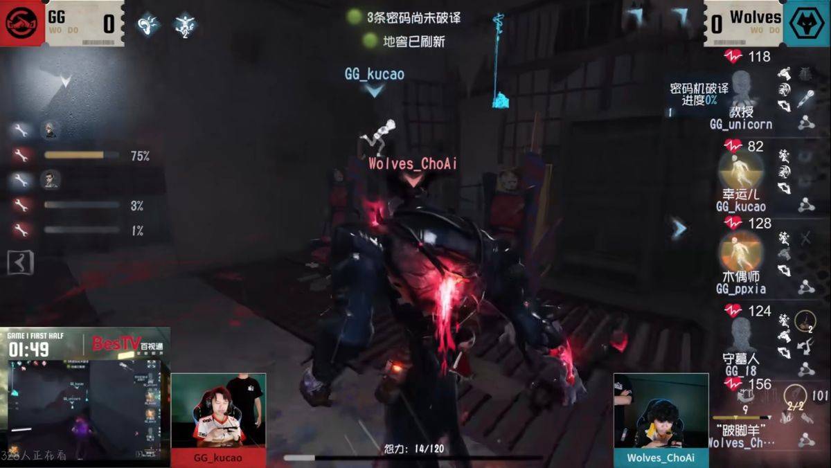 【IVL神评论】：狼队打的有狼队的味道(dào)了(le)