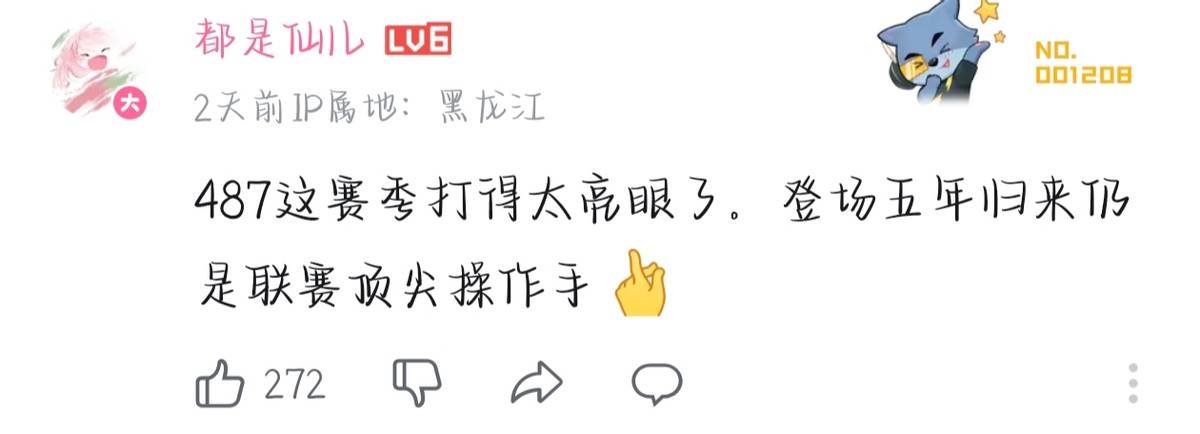 【IVL神评论】：狼队打的有狼队的味道(dào)了(le)
