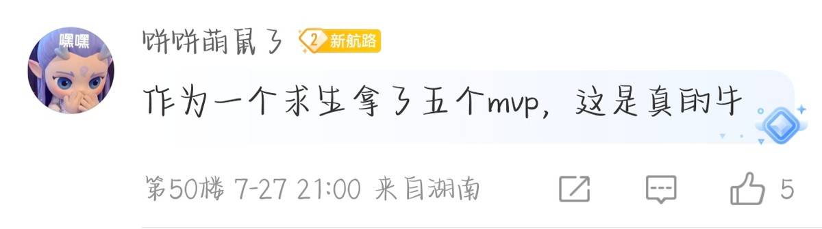 【IVL神评论】：狼队打的有狼队的味道(dào)了(le)