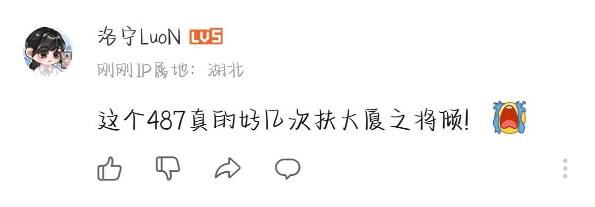 【IVL神评论】：狼队打的有狼队的味道(dào)了(le)