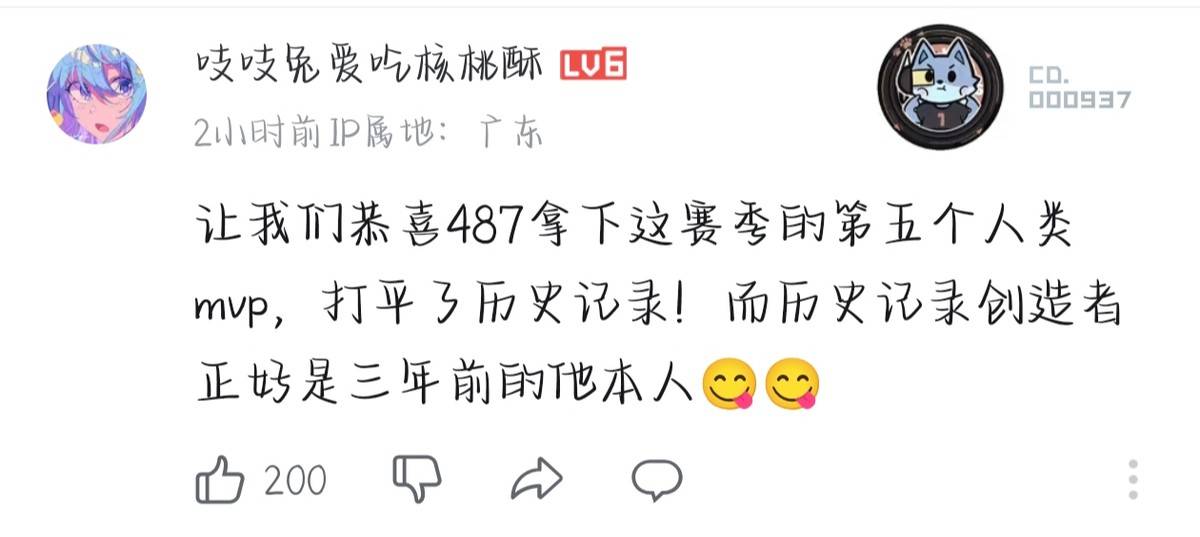 【IVL神评论】：狼队打的有狼队的味道(dào)了(le)