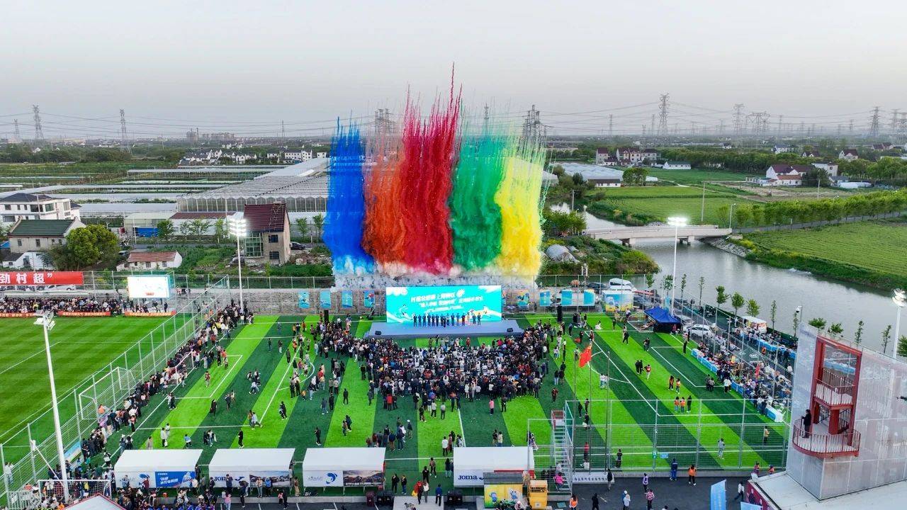 数字游民村+“村超”十六强…漕泾“火”了!