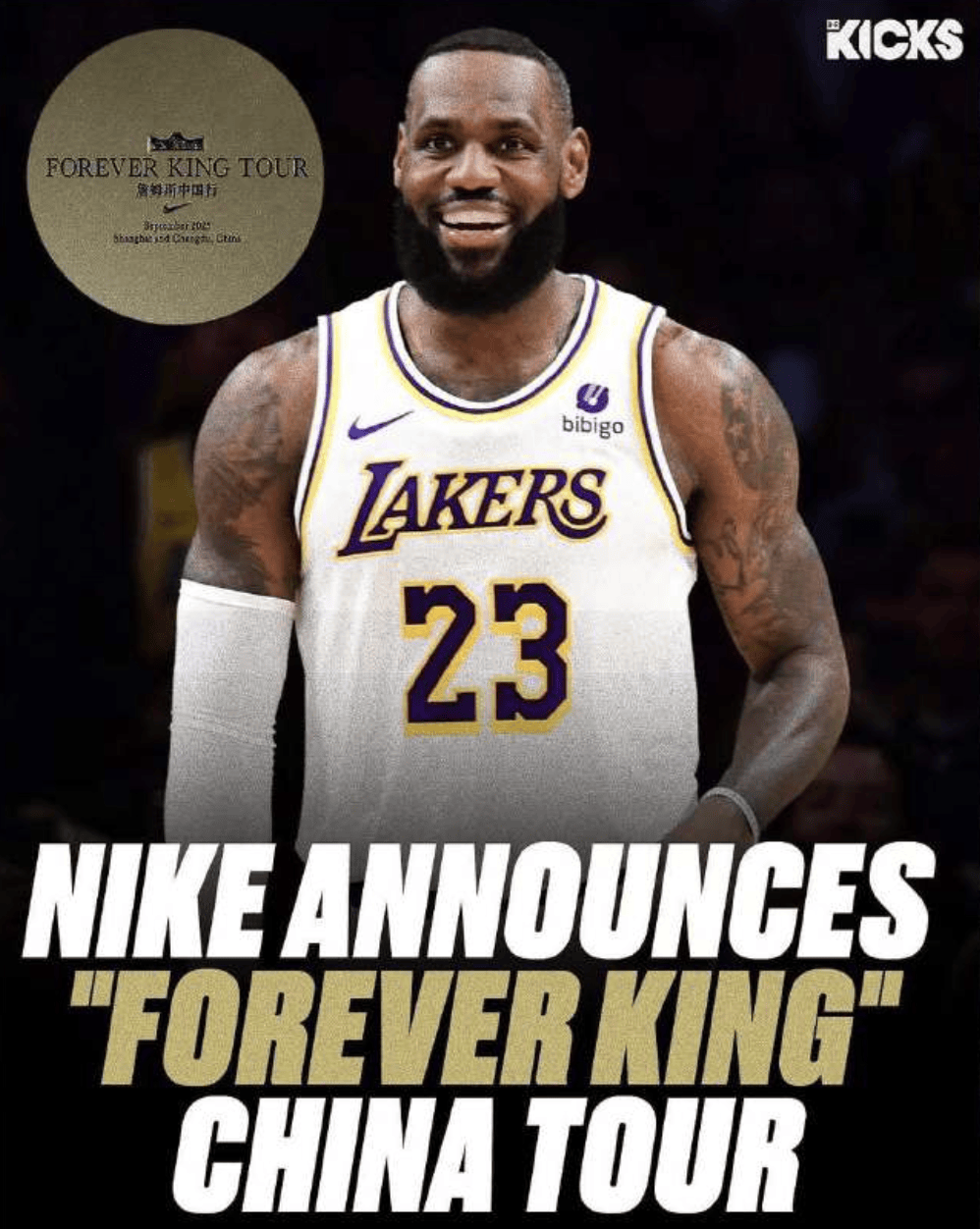 官宣！詹姆斯來(lái)中國(guó)了！你想见到(dào)他吗？