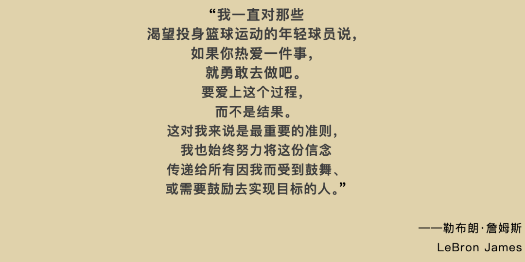 官宣！詹姆斯來(lái)中國(guó)了！你想见到(dào)他吗？