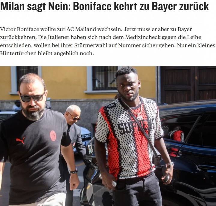 交易失败！踢球者：博尼法斯体检结果异常，AC米兰拒绝签约