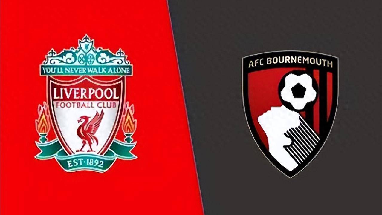 利物(wù)浦(pǔ)vs伯恩茅(máo)斯(sī)前(qián)瞻：利物(wù)浦(pǔ)兵(bīng)强马壮要(yào)3分 伯恩茅(máo)斯(sī)后防不稳