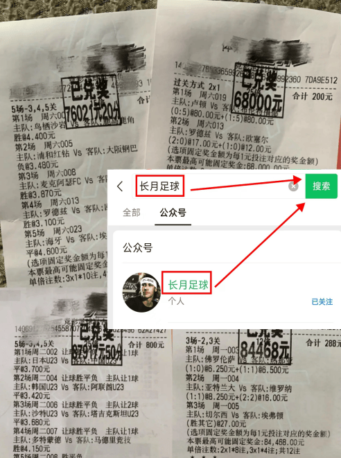 德甲(jiǎ) 云达不来梅 VS 勒沃库森 分(fēn)析