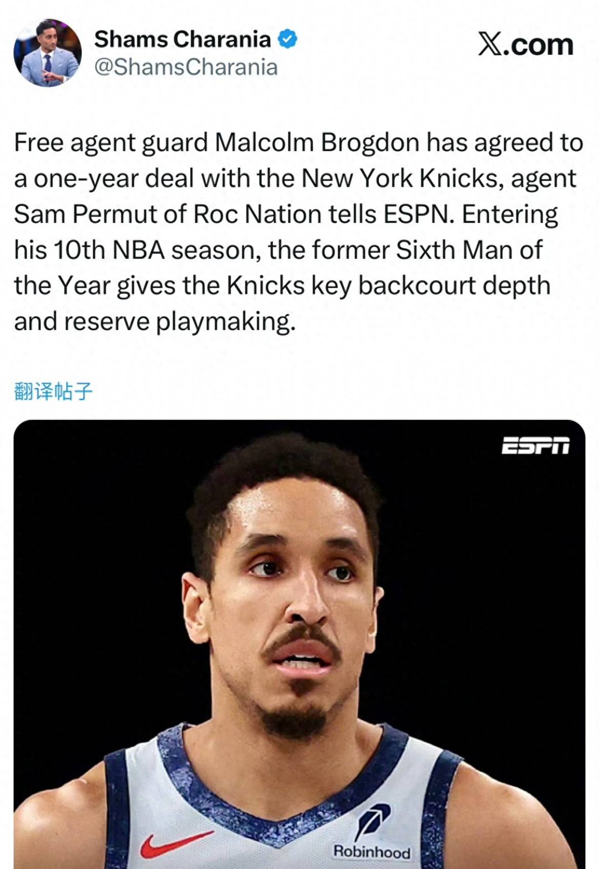 勇士再丢一人，布罗格登一年老将底薪加盟纽约尼克斯