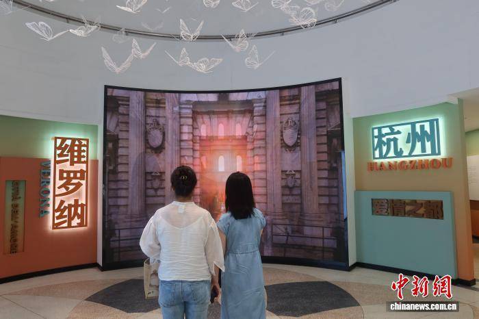 浙江杭州:“杭州·维罗纳交流馆”开馆