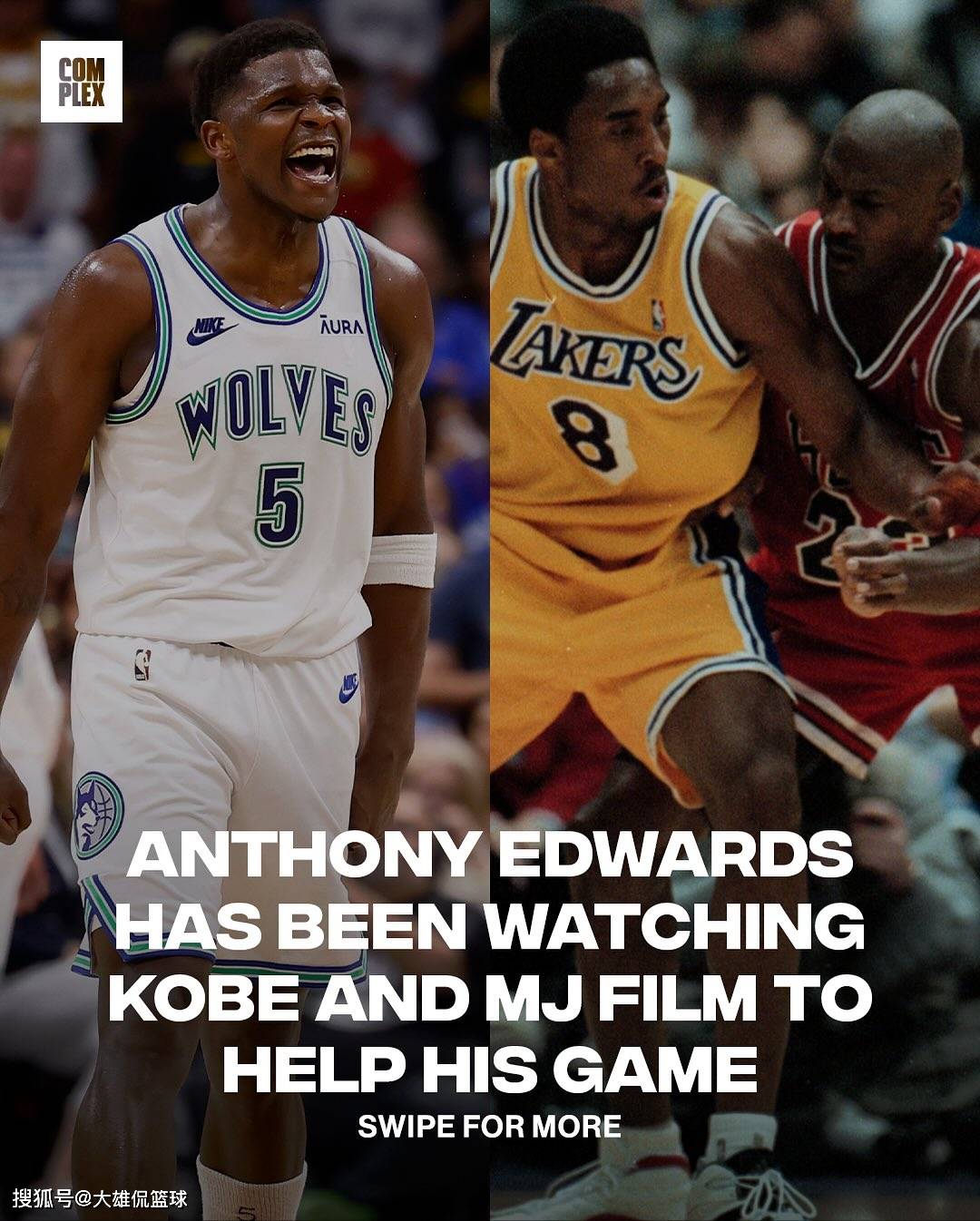 爱德华兹休赛季研究科比和乔丹比赛录像,为啥不研究库里老詹的
