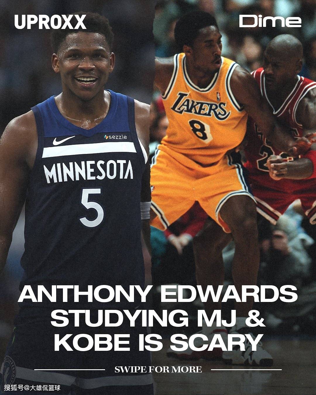 爱德华兹休赛季研究科比和乔丹比赛录像,为啥不研究库里老詹的