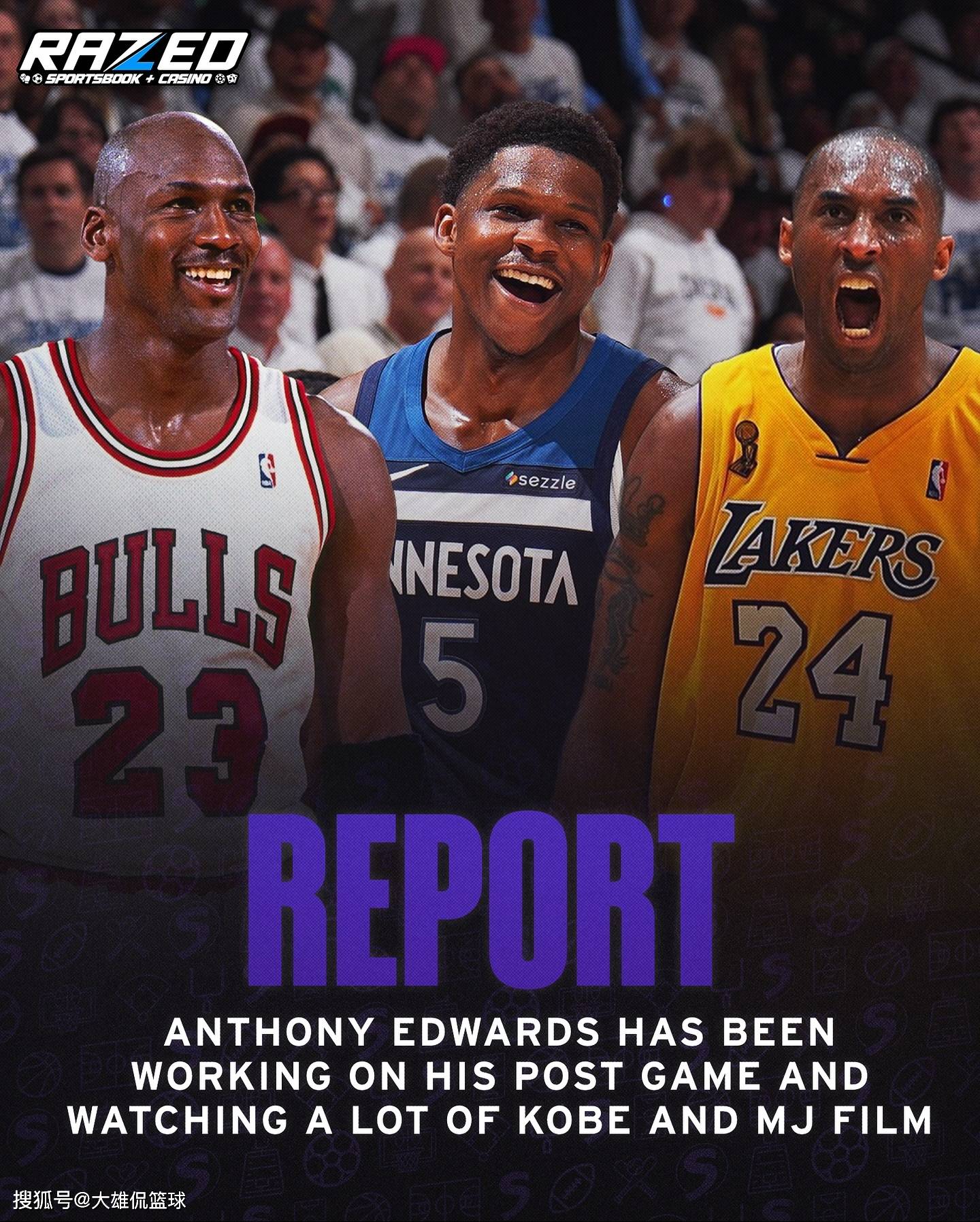 爱德华兹休赛季研究科比和乔丹比赛录像,为啥不研究库里老詹的