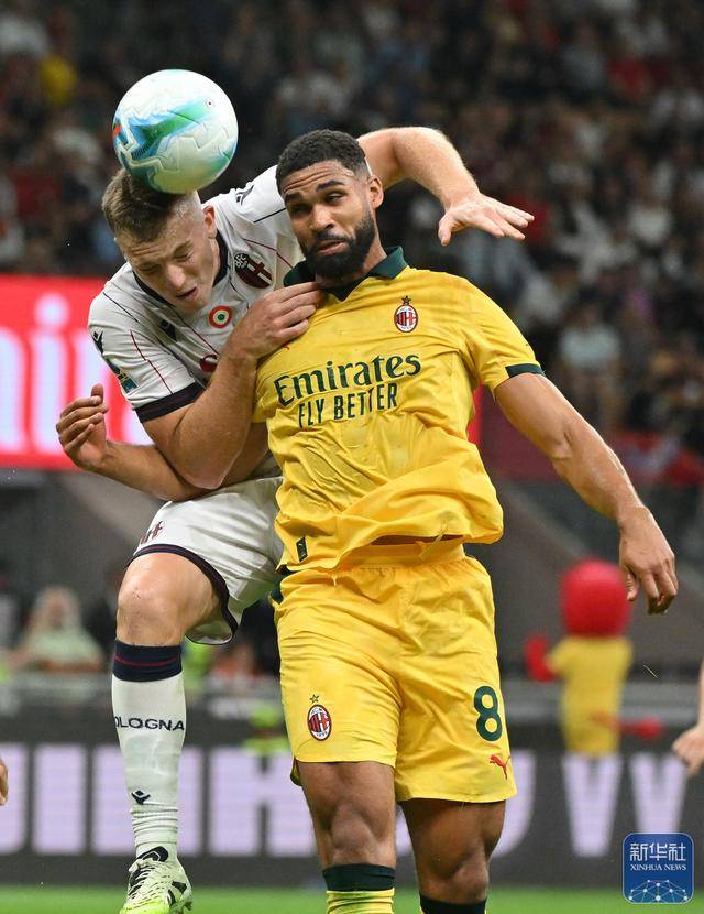 足球丨意甲：AC米兰胜博洛尼亚