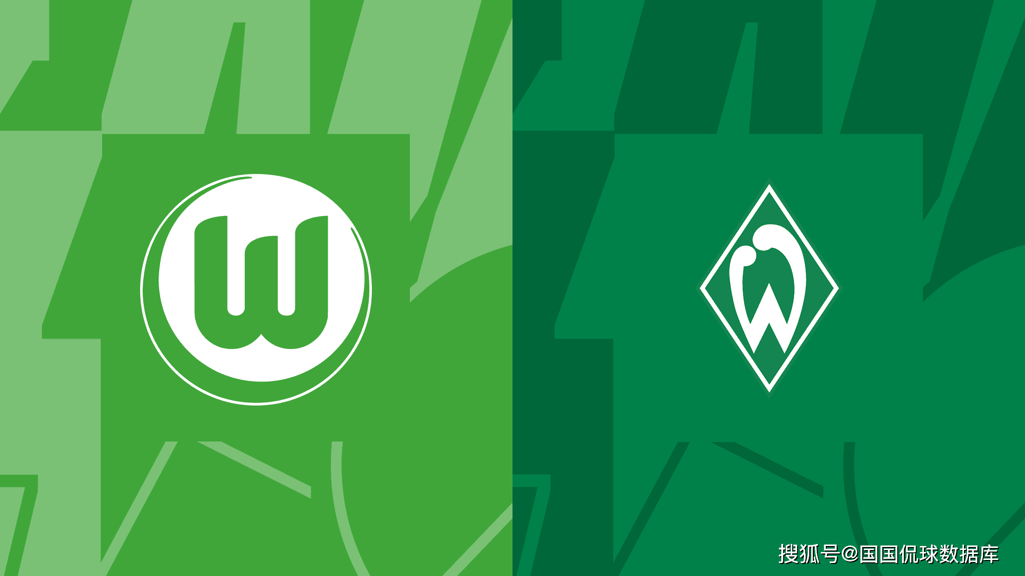 德甲前(qián)瞻比(bǐ)分預(yù)测：不莱梅VS沃(wò)尔夫斯堡(bǎo)，美(měi)因(yīn)茨，亨克全部拿下！