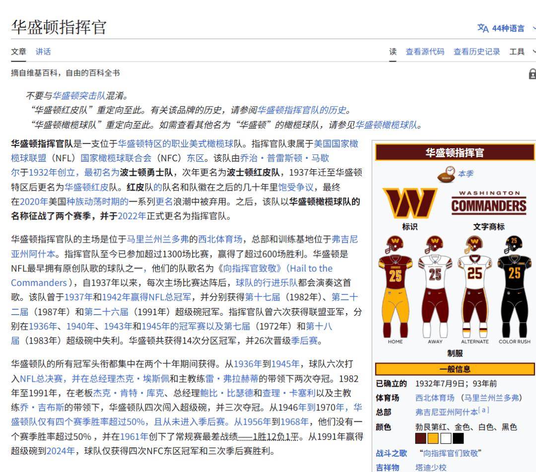 采访Jeff Ruiz(迈阿密热火康复与運(yùn)動(dòng)表现高级縂(zǒng)监)